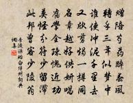 下第寄宣城幕中諸公原文_下第寄宣城幕中諸公的賞析_古詩文