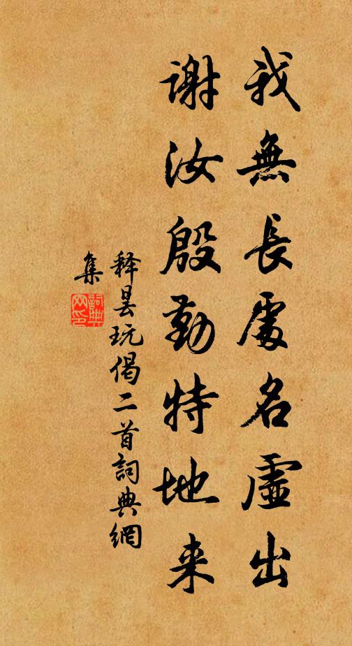 湓浦廬山幾度秋,長江萬折向東流 詩詞名句