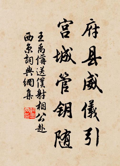 喬林近水葉陰陰,縈石溪流自淺深 詩詞名句