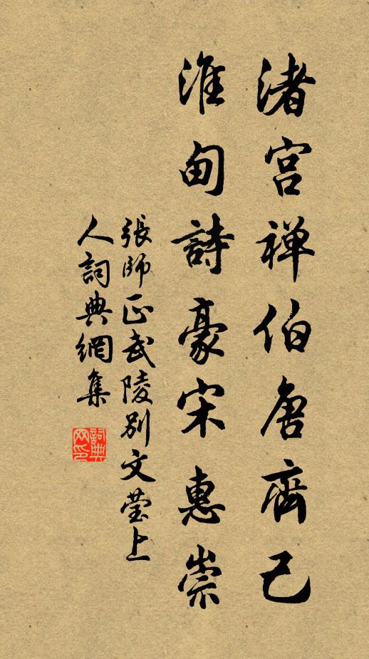 何當略得共詩論,況乃雍容把杯酒 詩詞名句