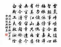 罷提舉太平宮欲還居潁川原文_罷提舉太平宮欲還居潁川的賞析_古詩文
