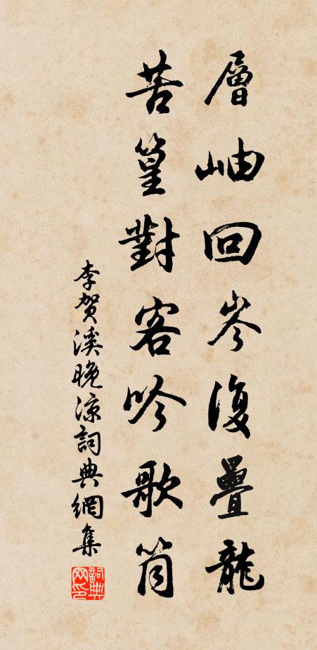 推林出書目，傾笥上衣椸 詩詞名句