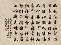 清心鏡 勸醉者原文_清心鏡 勸醉者的賞析_古詩文