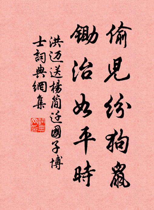 生把俺殃及做頂老,為妓路剗地波波 詩詞名句