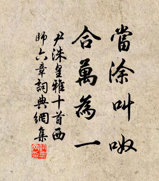 雲帆不須掛，鼉鼓不須鳴，淡然隱曲幾，山水相逢迎 詩詞名句