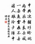 五月末如鄞舟中戲作原文_五月末如鄞舟中戲作的賞析_古詩文