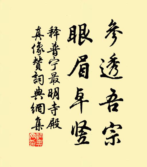 溪邊烏臼林，他日沒飛鳥 詩詞名句