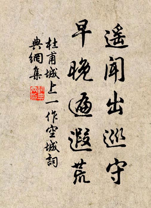 執熱沉沉在，凌寒往往須 詩詞名句