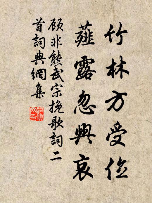 曾醉揚州十里樓 詩詞名句