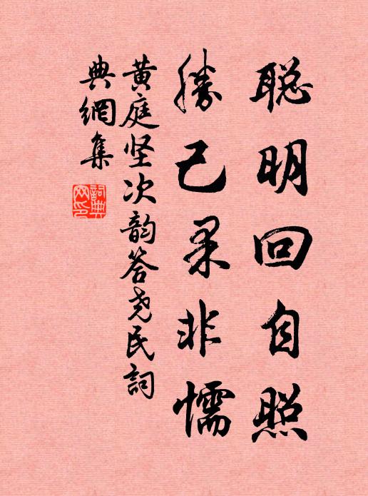 臯壞驚秋氣,倉箱有歲儲 詩詞名句