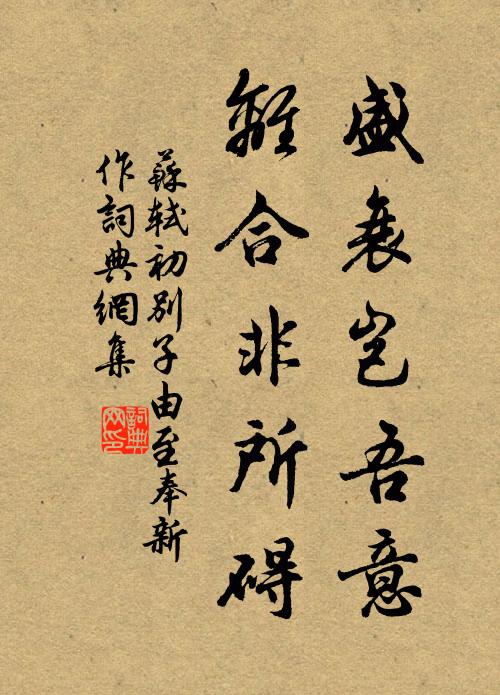 空庭靜掩桐陰,更苒苒、流螢暗度 詩詞名句