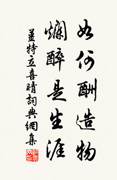 猿去猶存洞,龍歸尚有泓 詩詞名句