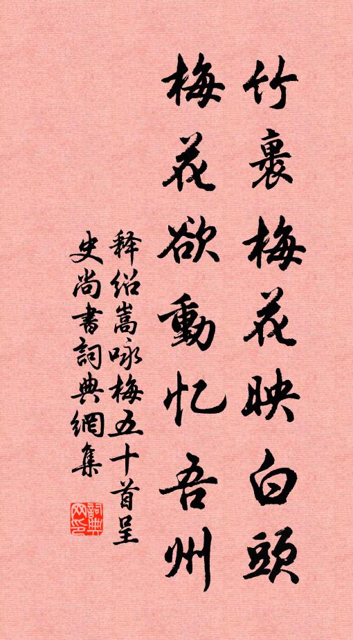 孔君平詣其父，父不在，乃呼兒出 詩詞名句