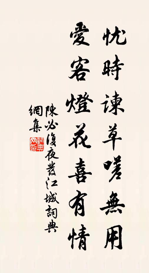 此去泉台招舊部，旌旗十萬斬閻羅 詩詞名句