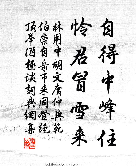 斷線無蹊，折針缺鼻 詩詞名句