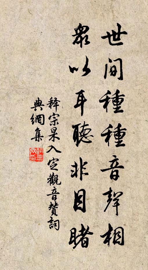 芭蕉大蔽牛，不奈霜風侵 詩詞名句