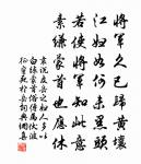 又五言一首原文_又五言一首的賞析_古詩文