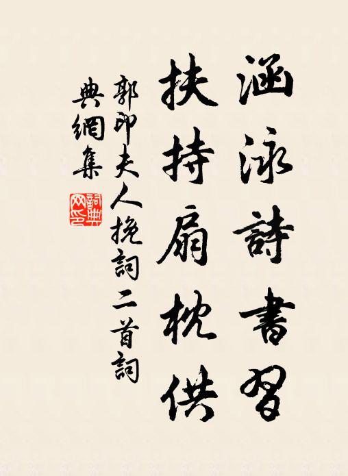 千山歷歷水悠悠,江上風來六月秋 詩詞名句