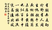 朱熙載詩詞全集_朱熙載古詩文大全