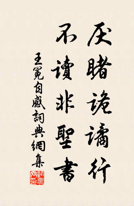 修眉斂黛,遙山橫翠,相對結春愁 詩詞名句