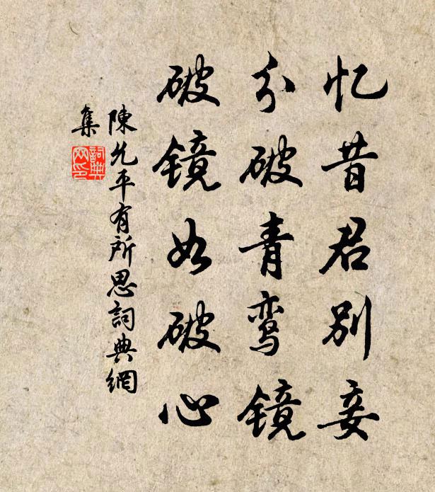 山亭水閣笙歌地,合與行人作醉鄉 詩詞名句