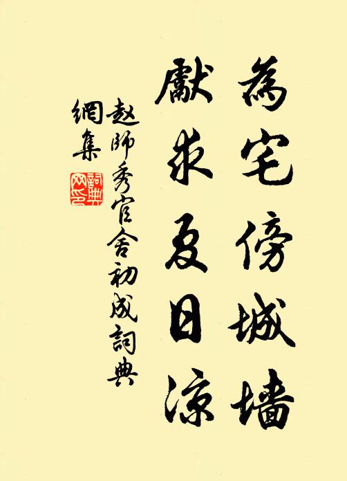 客館嘆飄蓬 詩詞名句