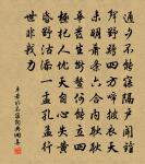 新移竹栽喜於得雨而池中鸂鶒乃以水溢而去戲原文_新移竹栽喜於得雨而池中鸂鶒乃以水溢而去戲的賞析_古詩文