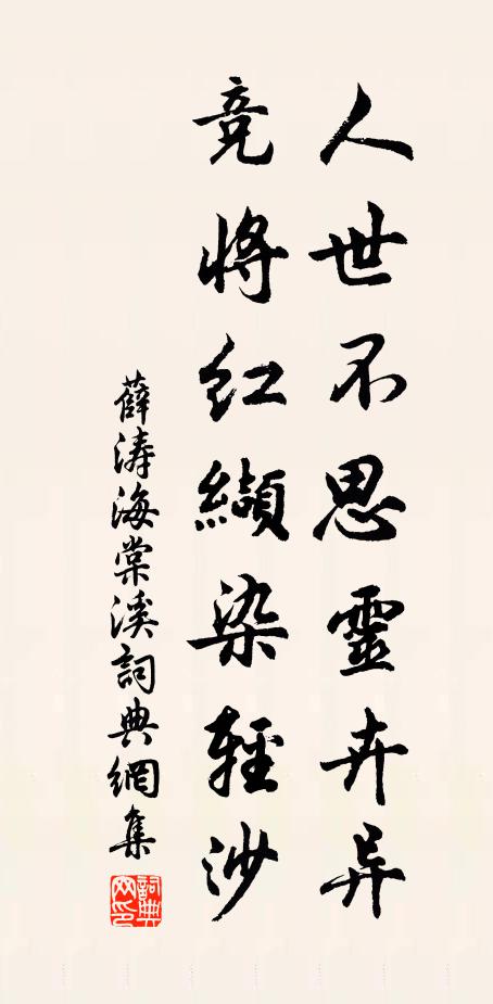 檠短無餘輝，囊空無留錢 詩詞名句