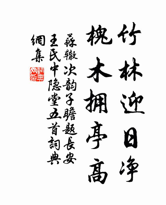 過我忽長鳴,傾倒胸中奇 詩詞名句