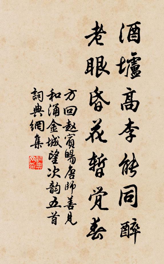 東風便試新刀尺，萬葉千花一手裁 詩詞名句