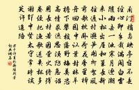 東歸詩原文_東歸詩的賞析_古詩文