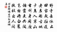 送賈恆明府兼寄溫張二司戶原文_送賈恆明府兼寄溫張二司戶的賞析_古詩文