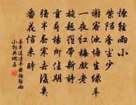 青門柳原文_青門柳的賞析_古詩文