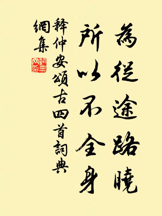 綠窗借得先春手,黃蠟吹成耐凍花 詩詞名句