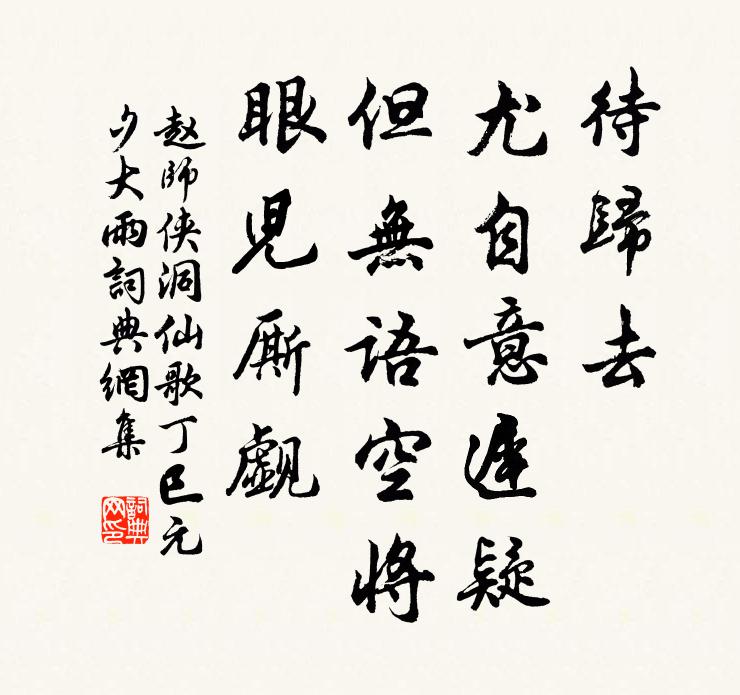 瑰奇恣搜討,貝闕青瑤房 詩詞名句