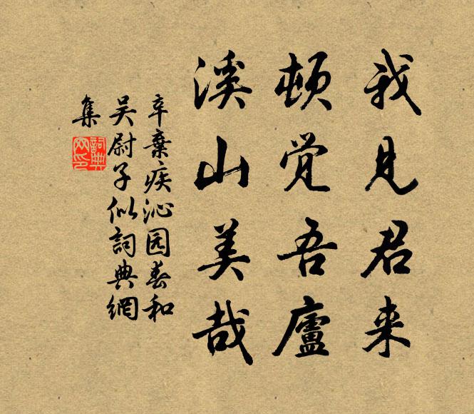 大火乘天正,明珠對月圓 詩詞名句
