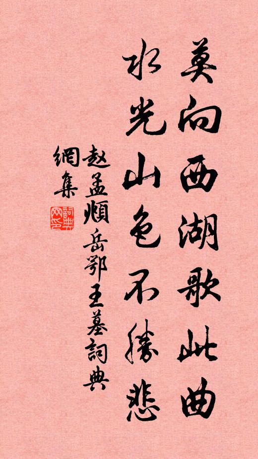 小閣本非寬，宇宙在其內 詩詞名句