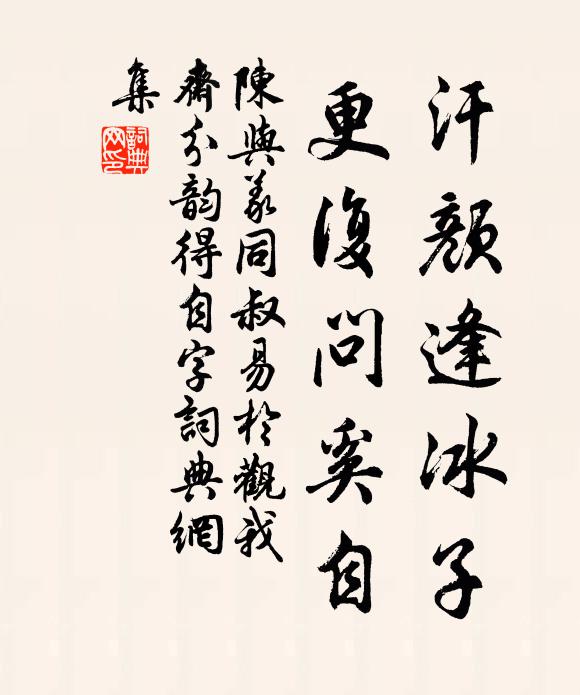 山萬壘,愁眉聳 詩詞名句