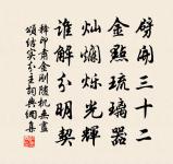 雨中不出呈斯遠兼示成父四首原文_雨中不出呈斯遠兼示成父四首的賞析_古詩文