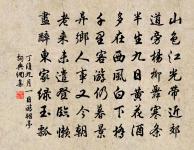 子瞻再和前篇非惟格韻高絕而語意鄧重相與甚原文_子瞻再和前篇非惟格韻高絕而語意鄧重相與甚的賞析_古詩文