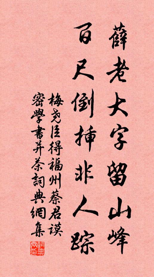 誰家苦竹林，中有讀書聲 詩詞名句