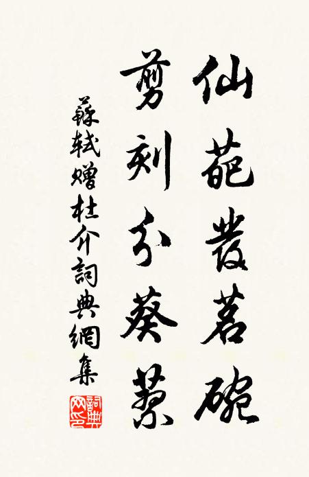 語昔有故悲,論今無新喜 詩詞名句