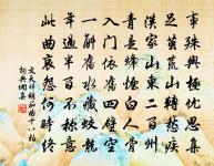 蘇文忠西湖聽琴觀月詩帖贊原文_蘇文忠西湖聽琴觀月詩帖贊的賞析_古詩文