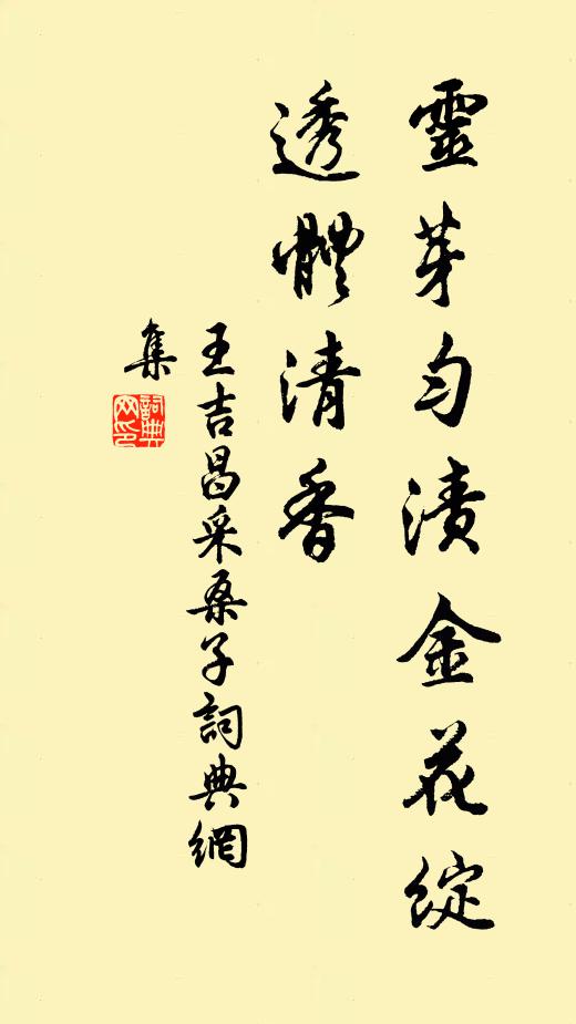 田祖有神,秉畀炎火 詩詞名句