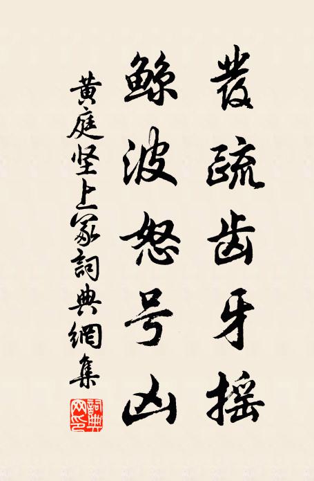 憶昔兒子時,仁公兩朱轓 詩詞名句