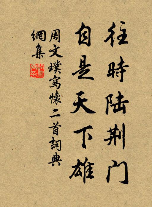 呂祖異的名句_呂祖異的詩詞名句_詩詞名句