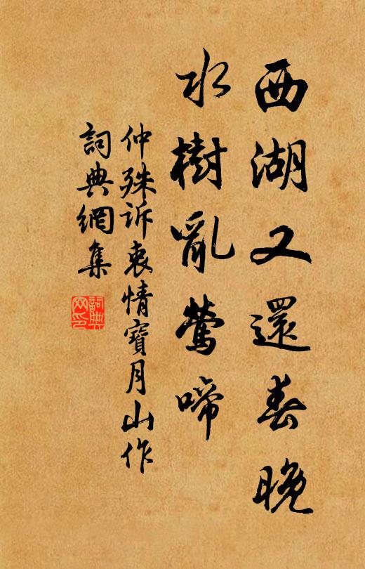 秋風飛錫遠,相憶讀離騷 詩詞名句