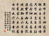 獄中見壁畫佛原文_獄中見壁畫佛的賞析_古詩文