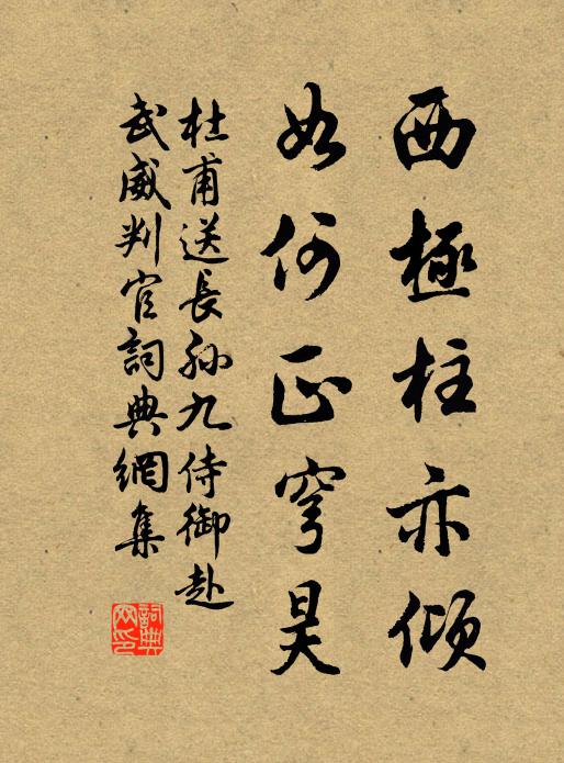 珠璧隱現光錯落,丹青組織花瓏蔥 詩詞名句