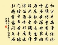 建元寺西院寄李員外縱聯句原文_建元寺西院寄李員外縱聯句的賞析_古詩文